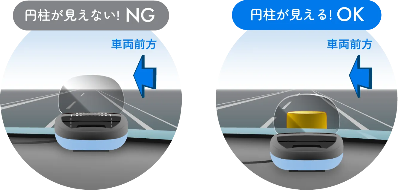 円柱が見えないNG例と円柱が見えるOK例の図